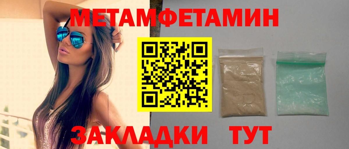 Amphetamine  Вход с VPN  Киреевск  Amphetamine 98% 