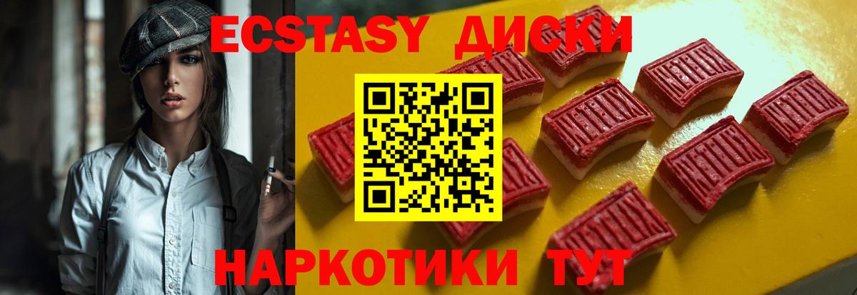 Экстази louis Vuitton Киреевск