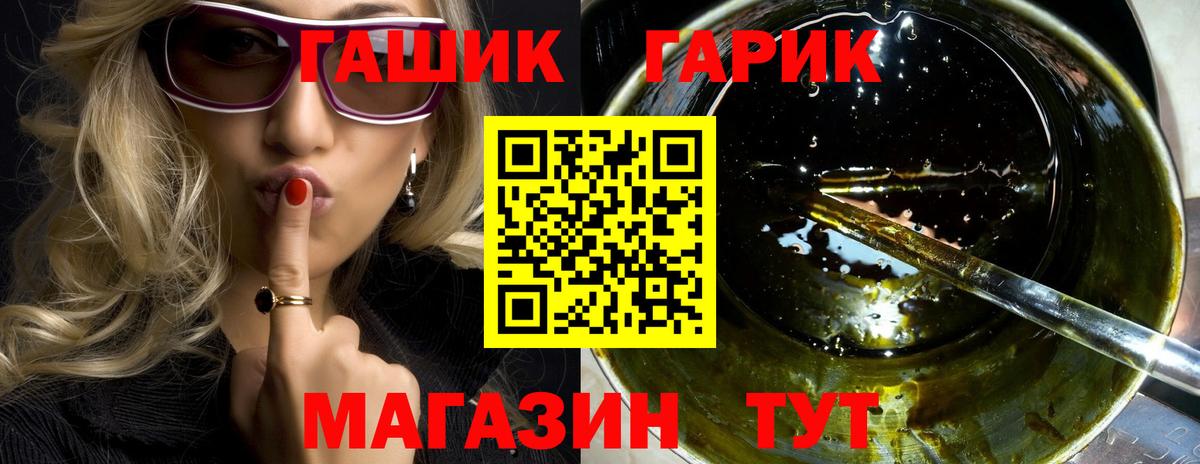Киреевск  Гашиш хэш  ГАШИШ  ГАШИШ hashish  Вход с VPN 