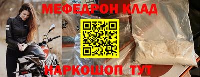 ALPHA PVP Кандалакша