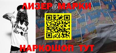 ALPHA PVP Кандалакша