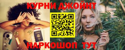 гашиш Канаш