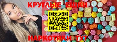 ПСИЛОЦИБИНОВЫЕ ГРИБЫ Камышлов
