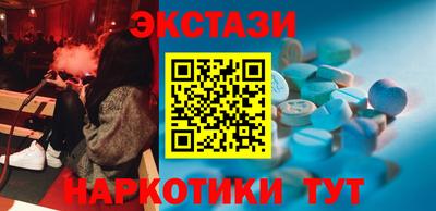 ПСИЛОЦИБИНОВЫЕ ГРИБЫ Камышлов
