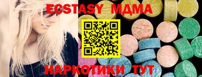 ПСИЛОЦИБИНОВЫЕ ГРИБЫ Камышлов