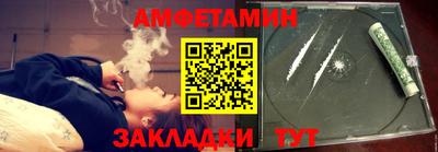 ALPHA PVP Кандалакша