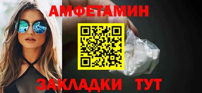 ALPHA PVP Кандалакша