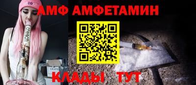 ПСИЛОЦИБИНОВЫЕ ГРИБЫ Камышлов