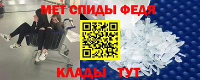 ALPHA PVP Кандалакша