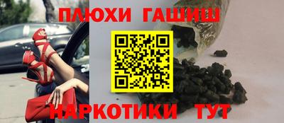 гашиш Канаш