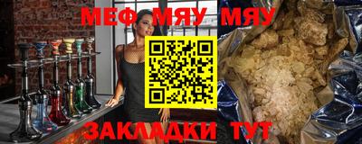 ПСИЛОЦИБИНОВЫЕ ГРИБЫ Камышлов