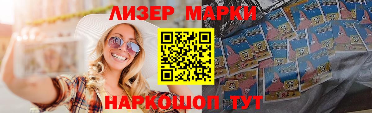 ЛСД экстази кислота  Вход с VPN  ЛСД экстази ecstasy  Киреевск 