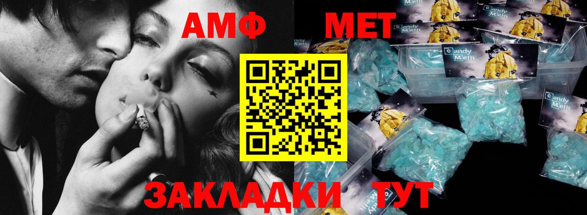 Метамфетамин Декстрометамфетамин 99.9%  Метамфетамин Декстрометамфетамин 99.9%  Вход с VPN  Киреевск 