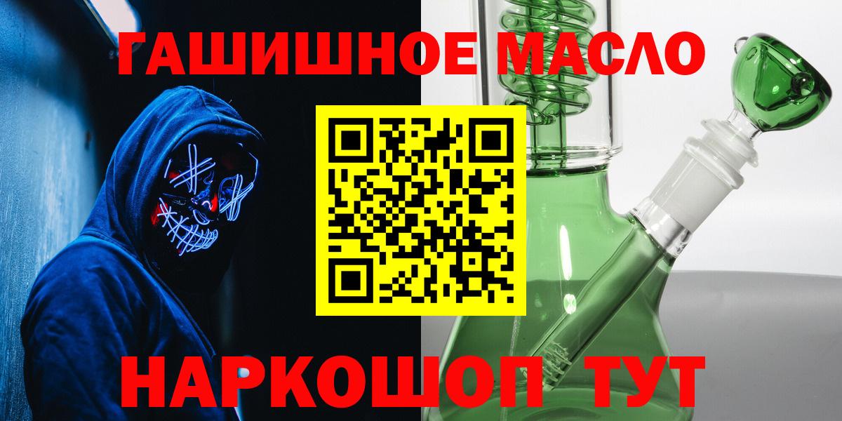 Киреевск  Дистиллят ТГК вейп с тгк  Вход с VPN 