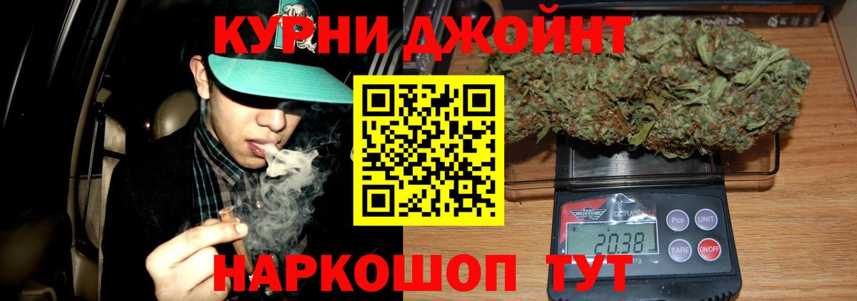 Бошки Шишки VHQ Киреевск