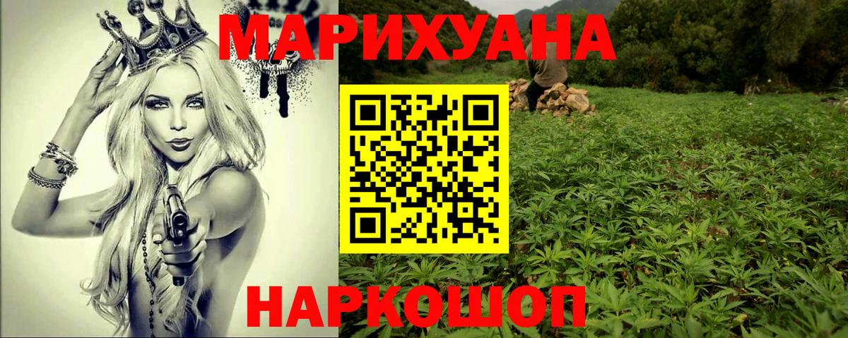 Марихуана White Widow  Бошки марихуана Amnesia  Вход с VPN  Киреевск  Бошки марихуана MAZAR 